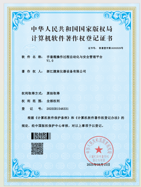 wechat_2025-08-18_094422_116.png